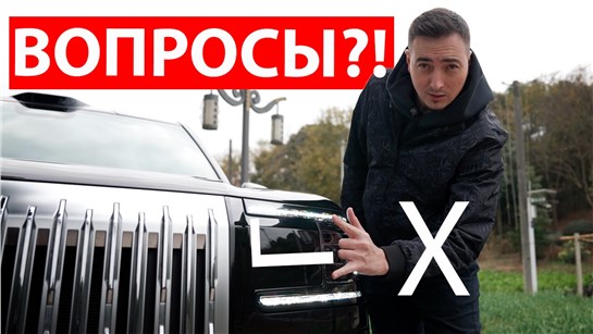 Анонс видео-теста БРАК и КОСМОС нового ZEEKR 9X. Версия MAX без категории С