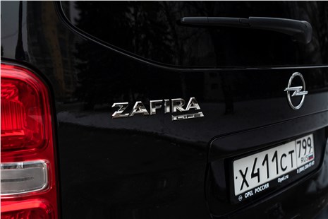 Подкаст Что общего у Zafira Life с Оптимусом Праймом