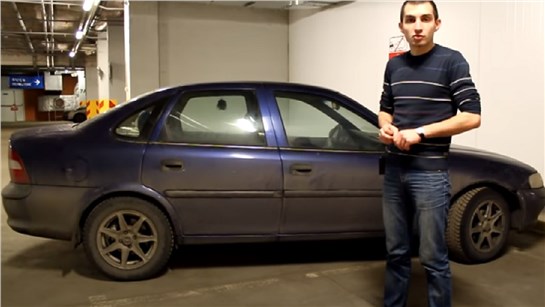 Анонс видео-теста Тест драйв Opel Vectra B (обзор)