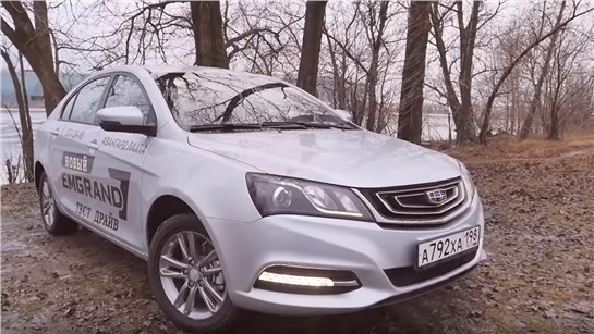 Анонс видео-теста Geely Emgrand EC7 2018. Вроде тачка конкурент всем и все хорошо, но Что- то не то.