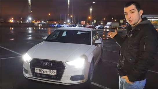 Анонс видео-теста Audi A3 1.4 150 сил. Дерзкая Сучка.