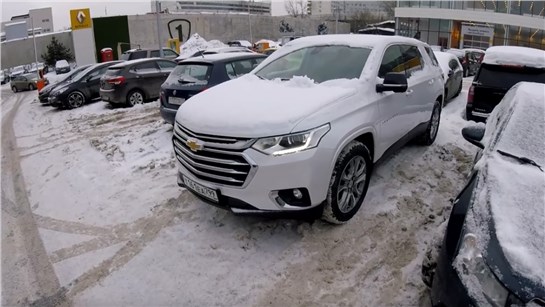 Анонс видео-теста Взял Chevrolet Traverse - хорошо Американским семьям!