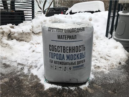 Подкаст Белый снег зимой