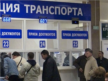 Подкаст Как Иван-Дурак машину регистрировал в ГАИ