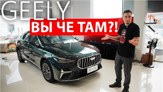 Анонс видео-теста СМОТРИ и ПЛАЧЬ, АВТОВАЗ! Вот так делают Geely и продают по цене ГРАНТЫ и ИСКРЫ свои новые СЕДАНЫ