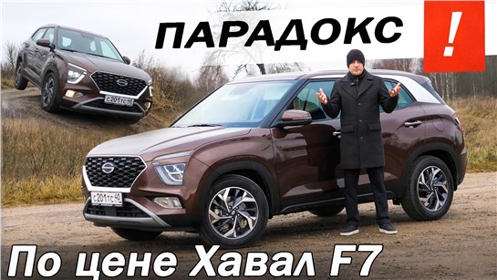 Анонс видео-теста ПОЧЕМУ Солярис HC, а не Джили АТЛАС и Хавал Ф7. Solaris HC и причём тут Хендай Крета.