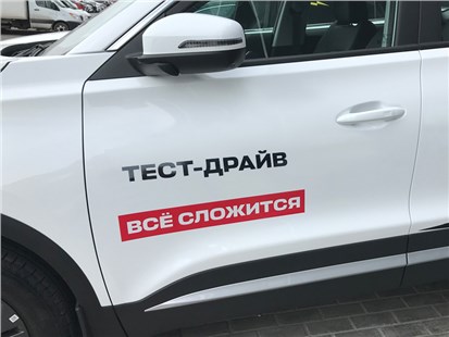 Подкаст Тест-драйв вприглядку