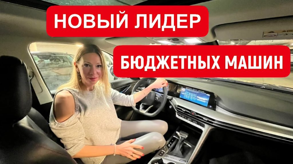 Анонс видео-теста Вместо Хендай Крета, Рено Дастер, Киа Селтос. НОВЫЙ ЛИДЕР среди бюджетных. Чанган Changan CS35