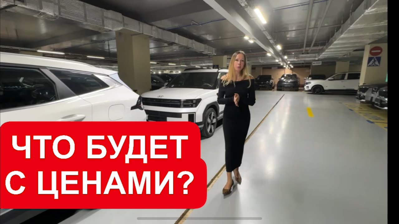 Анонс видео-теста ЧТО БУДЕТ С РЫНКОМ? ЖЕСТКОЕ ПАДЕНИЕ ПРОДАЖ И СИЛЬНОЕ ПОДОРОЖАНИЕ