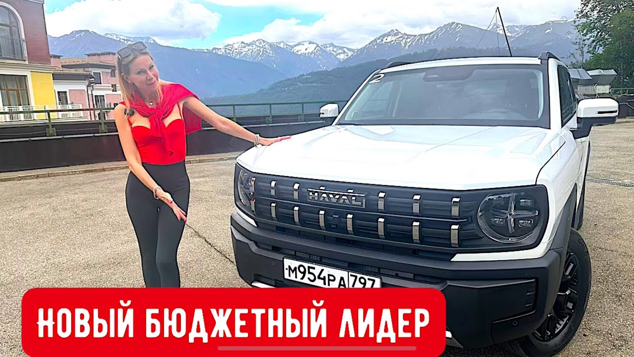 Анонс видео-теста ПРИВЕЗЛИ ЗАМЕНУ ДАСТЕРУ. СОЖРЕТ JETOUR T2, Chery Tiggo, Хавал Джолион. HAVAL H3