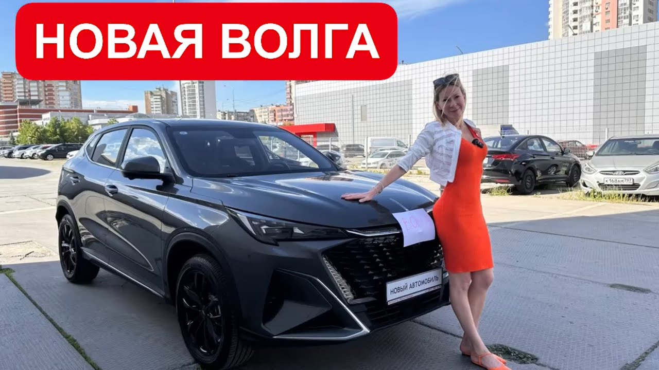 Анонс видео-теста НОВАЯ ВОЛГА! Что ты такое? Volga K40 и K30 НОВЫЙ КРОССОВЕР за 2 млн