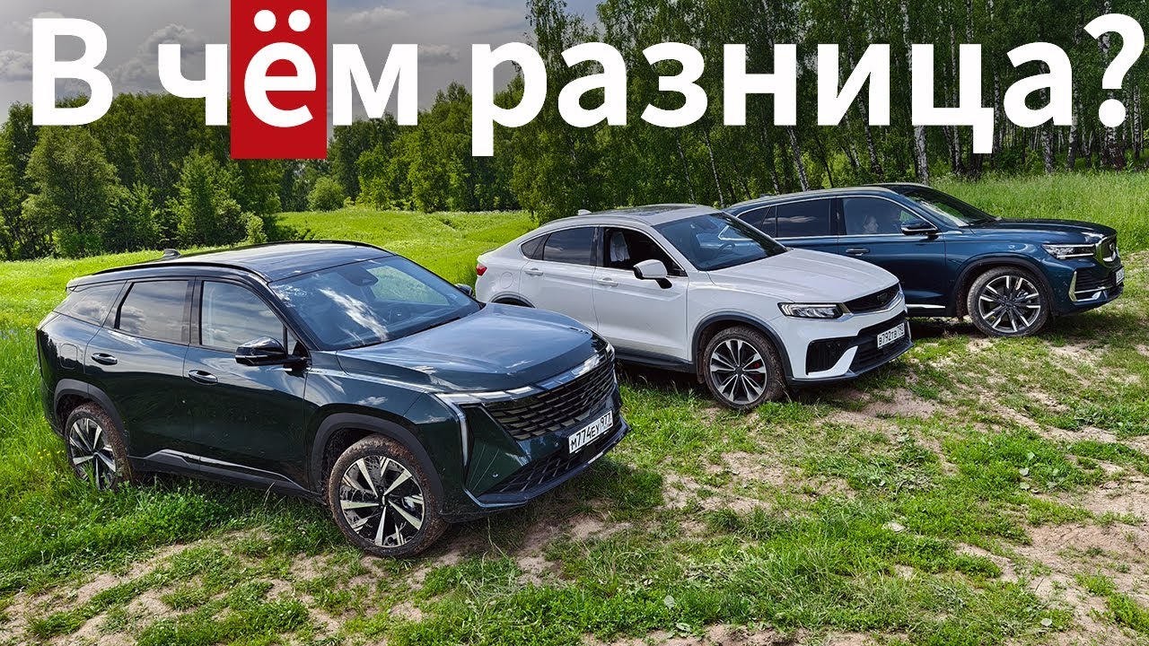 Анонс видео-теста Новый АТЛАС 4Х4, Тугелла или МОНЖАРО?! Чей привод лучше настроили и кто лучше подготовлен?