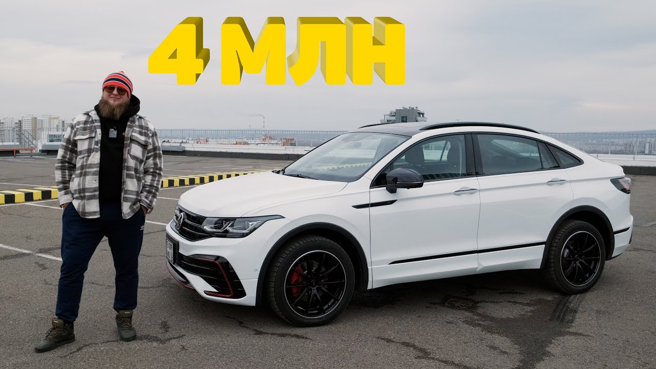Анонс видео-теста УБИЙЦА КИТАЙЦЕВ! VW TIGUAN X