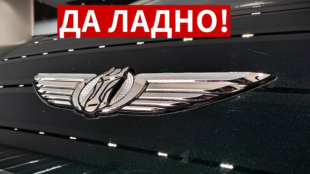 Анонс видео-теста НИКОГДА бы НЕ ПОДУМАЛ, что Geely МОГУТ ВЫТВОРИТЬ ТАКОЕ! ЛИСЯНО-ЗИКР от Джили на 8 мест LEVC L380