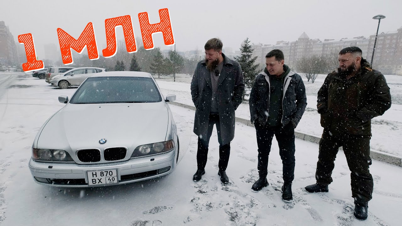 Анонс видео-теста Наша идеальная BMW E39, но есть нюансы