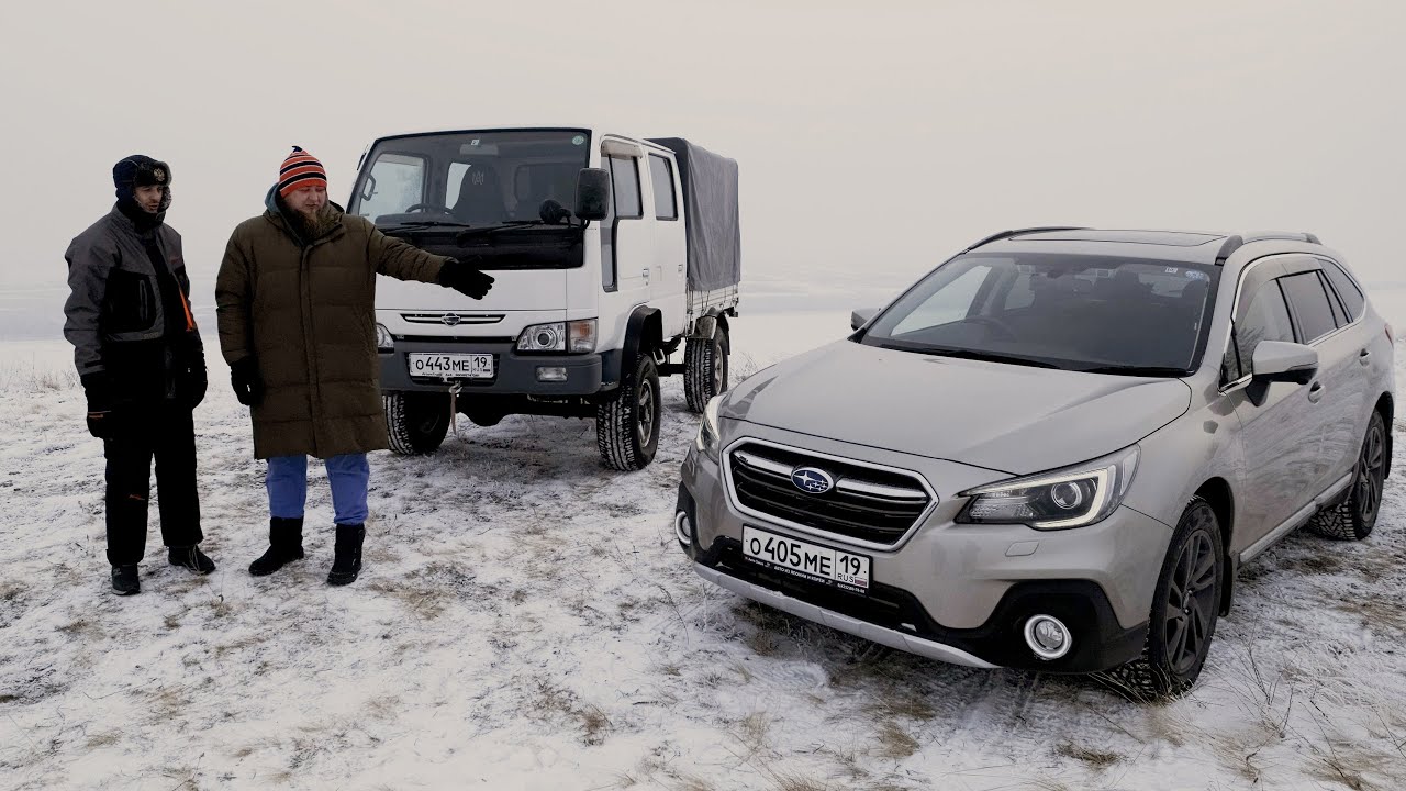 Анонс видео-теста Саня купил Subaru Outback и Nissan Atlas