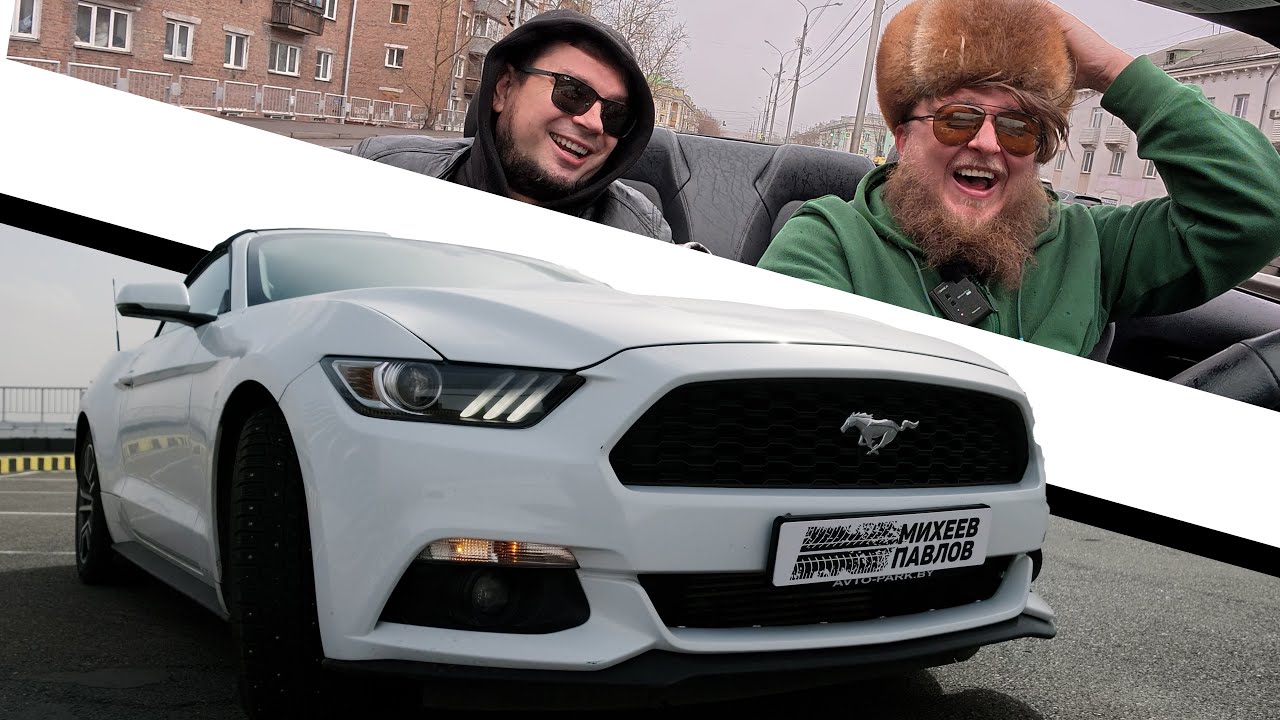 Анонс видео-теста МУСТАНГ ИЗ КАРШЕРИНГА! FORD MUSTANG
