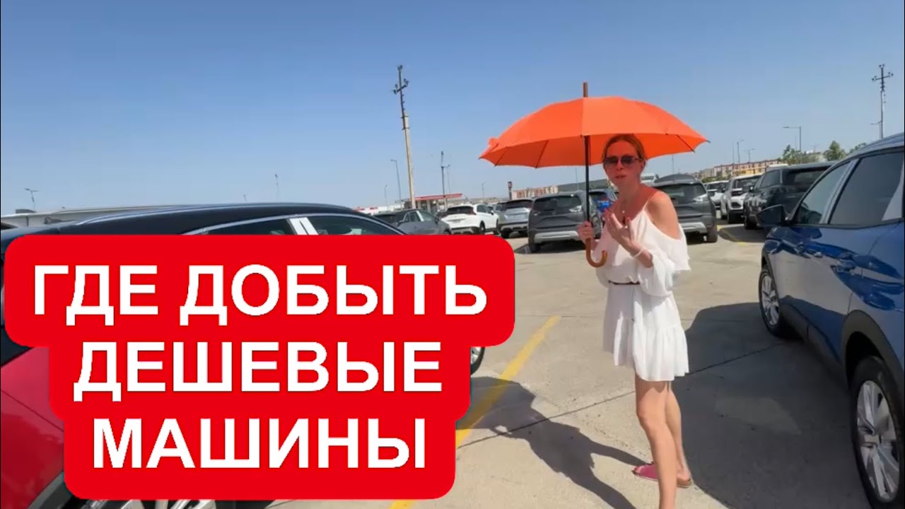 Анонс видео-теста ДЕШЕВЫЕ МАШИНЫ. НОВЫЙ ЛОГАН ЗА 1.4 млн, РЕНО ДАСТЕР, ТОЙОТА за 2 млн, Прадо за 5 и другие
