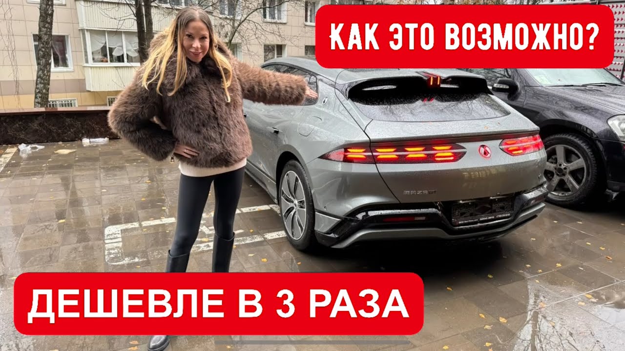 Анонс видео-теста КИТАЙСКИЙ ДЕШЕВЫЙ АНАЛОГ МЕРСЕДЕС. СМЕСЬ Mercedes S-класса и Порше Панамера. Денза Denza BYD