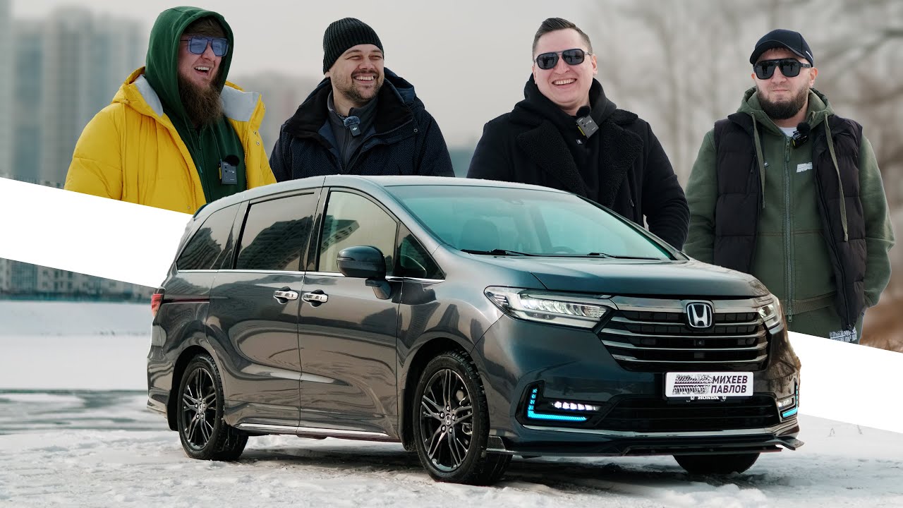 Анонс видео-теста КИТАЙСКИЙ ЯПОНЕЦ! HONDA ODYSSEY