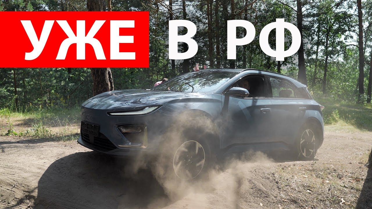 Анонс видео-теста Это что за КРЕТА?! НОВИНКА покруче Эволюта и Москвича: NETA X