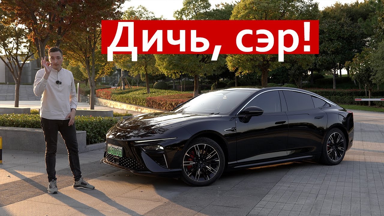 Анонс видео-теста ДА ЛАДНО! Гибрид по цене Лады? Снаружи Мазерати, внутри Тесла и 1160 км на одном баке: Neta S