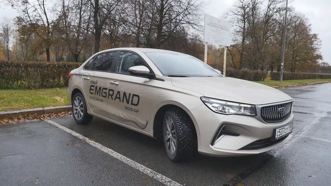 Анонс видео-теста Новый Geely Emgrand ( Джили Емгранд ) Китайский эмигрант