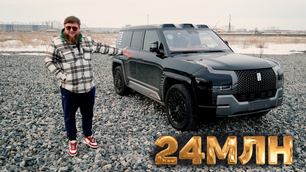 Анонс видео-теста САМЫЙ ДОРОГОЙ КИТАЕЦ?! BYD YANG WANG U8