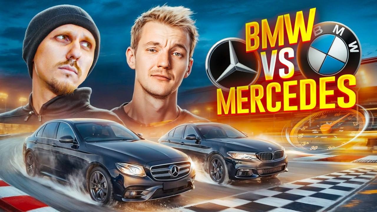 Анонс видео-теста Mercedes-Benz W213 против BMW 5 G30. Какой немецкий седан лучше?