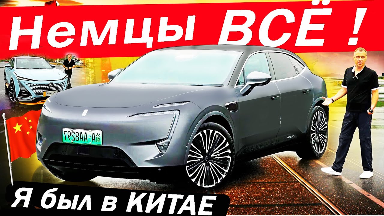 Анонс видео-теста Их везут к нам! Новые ЧанГан / ChanGan уходят в небо! Аватр 11 / Avatr 11, Uni V, Uni T, CS 55 plus.