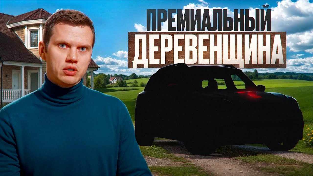 Анонс видео-теста Европейский кроссовер, который интереснее, надёжнее и дешевле корейских и китайских