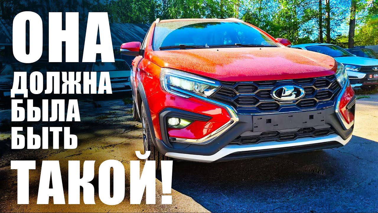 Анонс видео-теста Эксклюзив поневоле. Ижевская Lada Vesta NG с пробегом 12 000 км