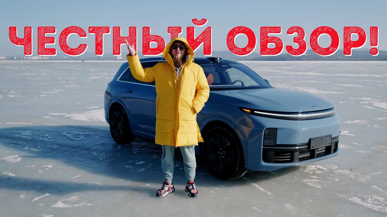 Анонс видео-теста НАШЕ БУДУЩЕЕ?! Li L7
