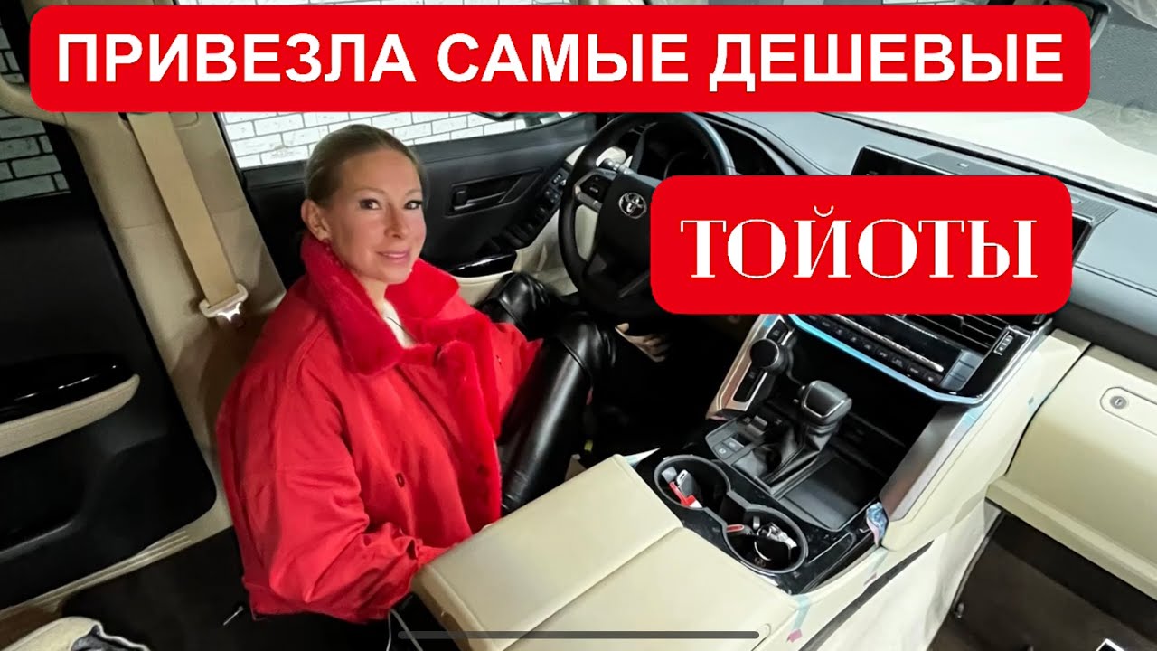 Анонс видео-теста Правда про ввезенные Тойоты Крузаки, Прадо и тд. В чем развод?