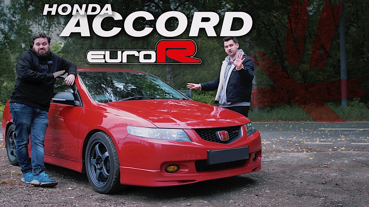 Анонс видео-теста Honda Accord Euro-R // Есть ещё порох!
