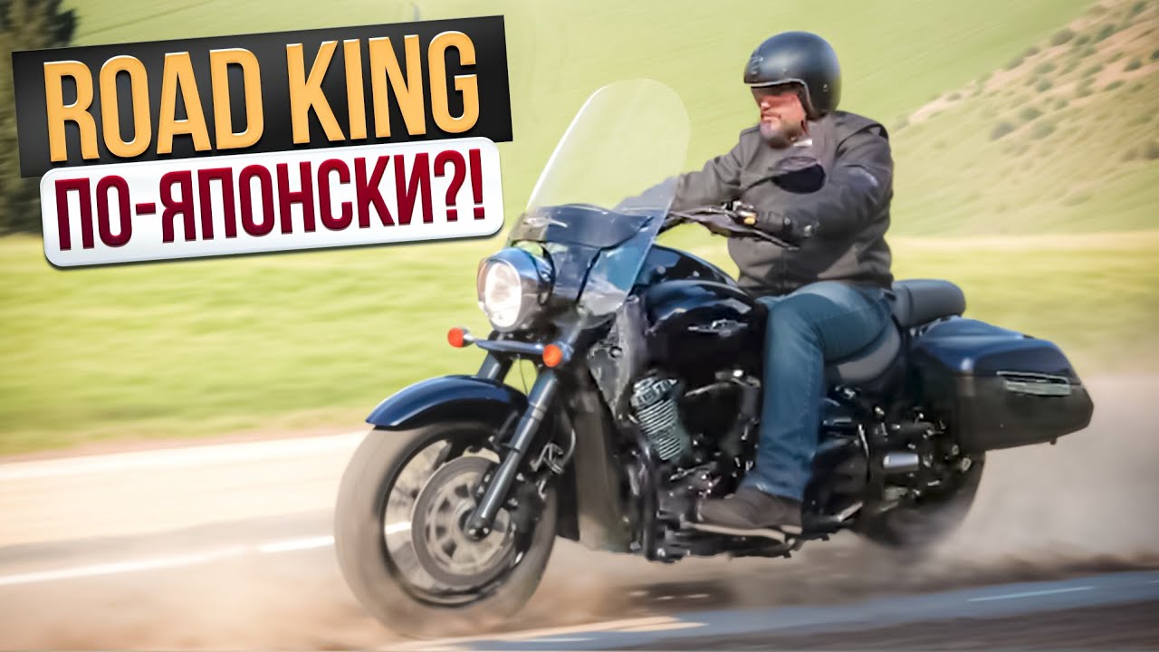 Анонс видео-теста Круизер со странностями - Suzuki C90T Boulevard BOSS