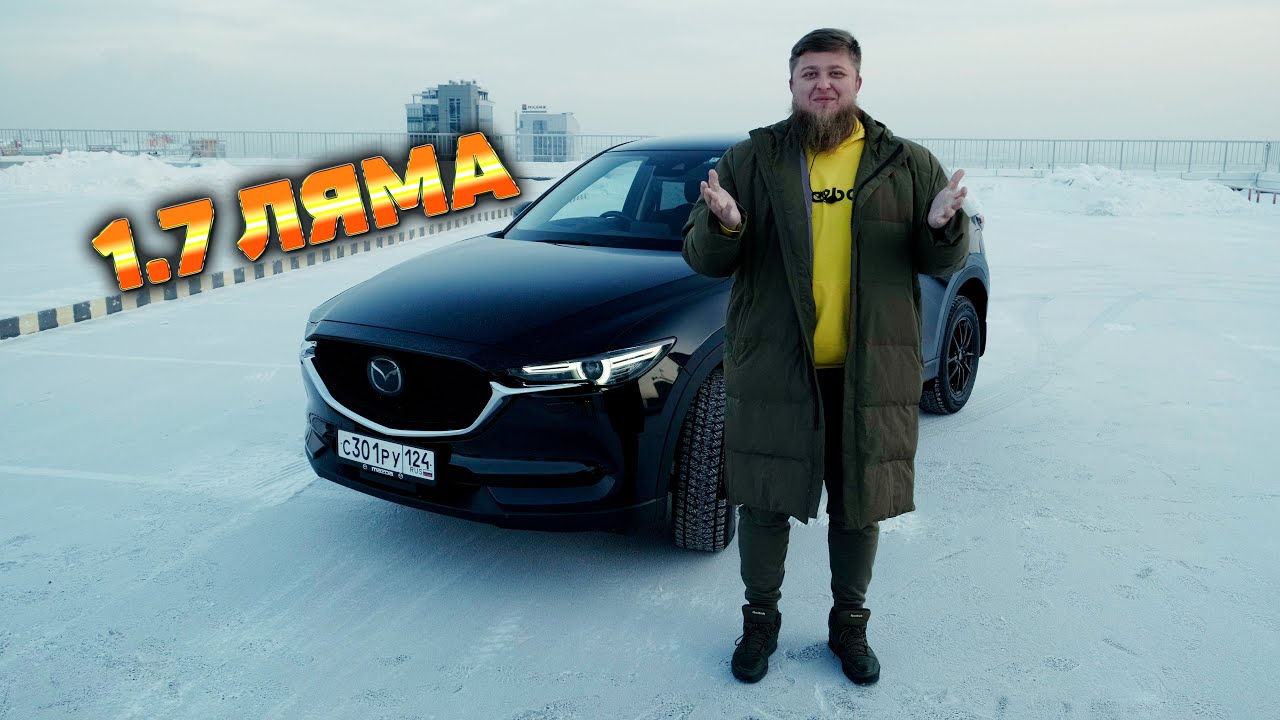 Анонс видео-теста Лучший за свои деньги?! Mazda CX-5