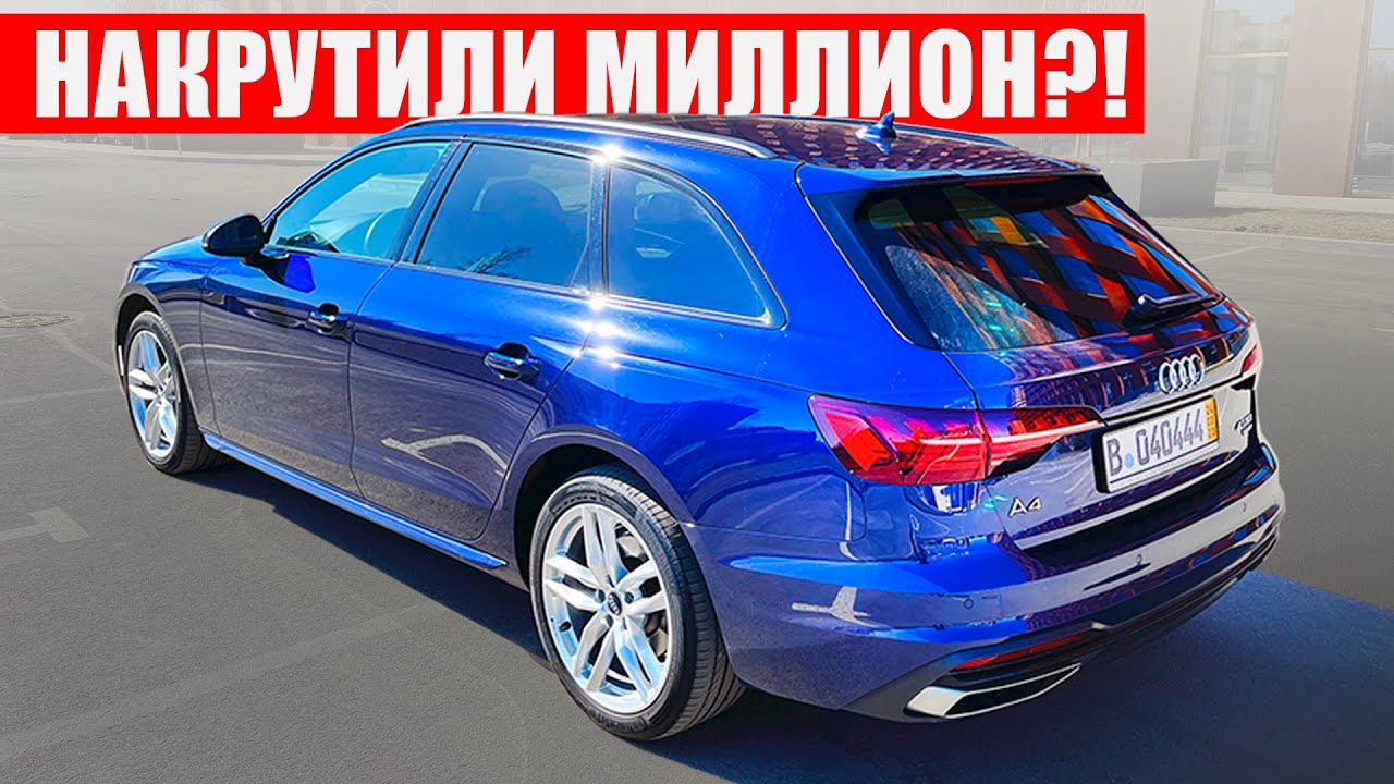 Анонс видео-теста Сколько стоит Audi A4 Avant 2.0 TDI quattro из Германии?