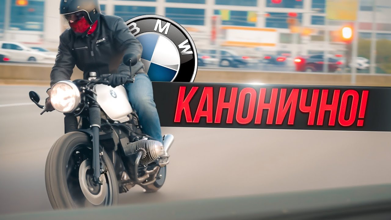 Анонс видео-теста Кастомазинг по ГОСТам: кафешник из BMW R100