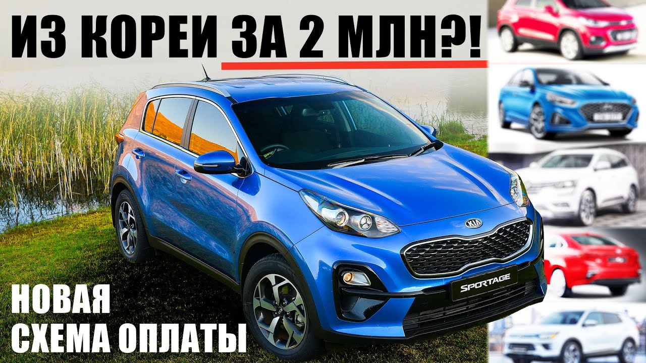 Анонс видео-теста Даже дешевле! Но... | 10 машин Разных классов | Оплата в одно окно