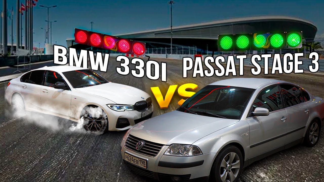 Анонс видео-теста Старичок Passat b5 против BMW 330i + самый быстрый 1.4 TSI Stage2