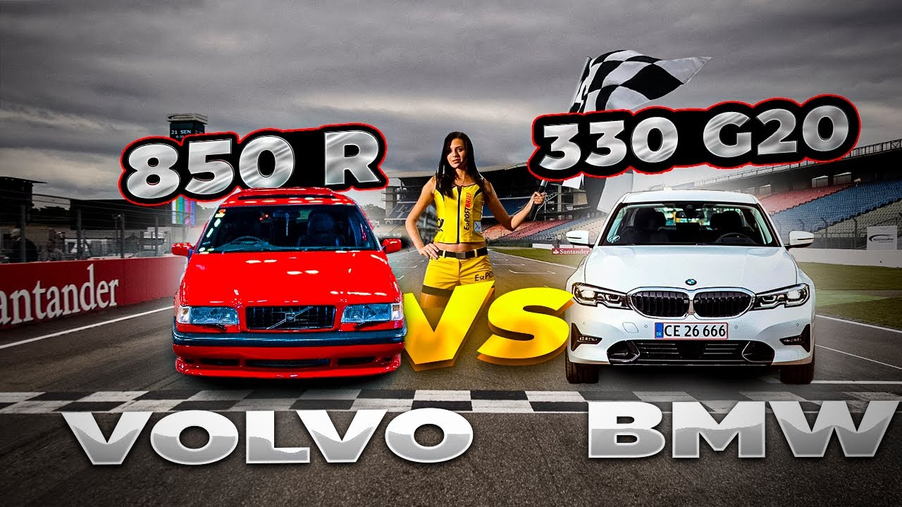Анонс видео-теста Старая Volvo 850 2.3Turbo против BMW 330i G20, Opel,Audi a4, Vw