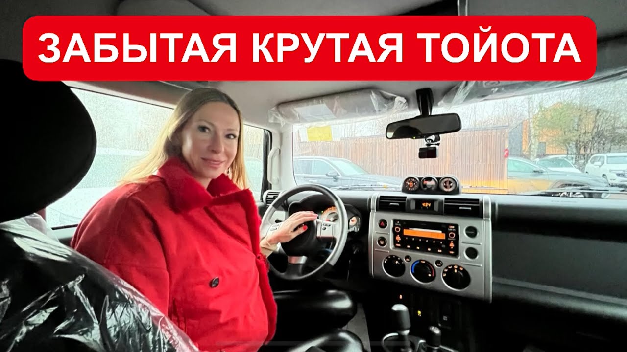 Анонс видео-теста Забытая Тойота. дешевле Прадо, но круче