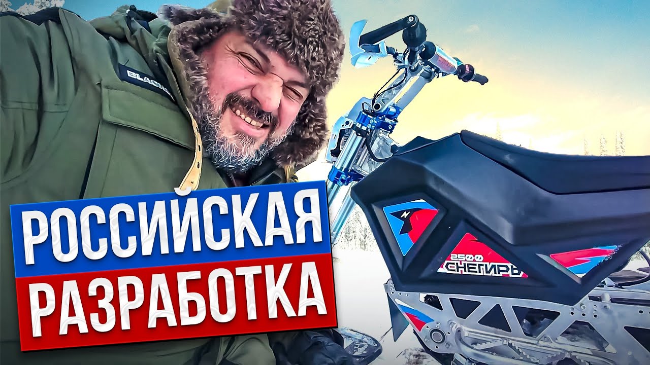 Анонс видео-теста Снегирь 2500 - не мотоцикл, не снегоход, без ДВС