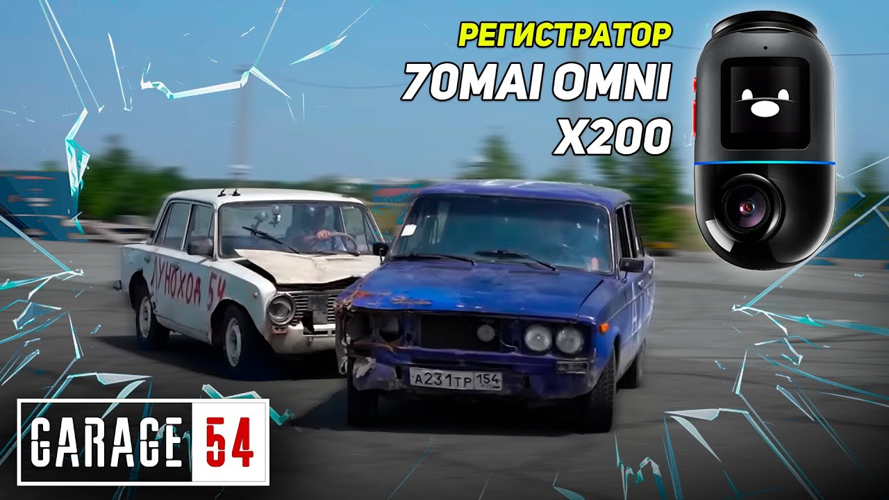 Анонс видео-теста Спровоцировали жесткое ДТП, как с этим справится регистратор