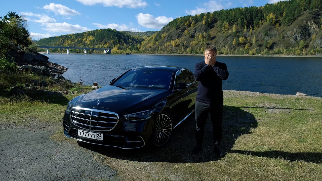 Анонс видео-теста 30 лямов за Mercedes-Benz W223