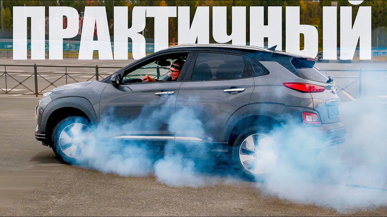 Анонс видео-теста 500км на одном заряде! Бешено практичный Hyundai KONA Electric / Hyundai ENCINO 2022