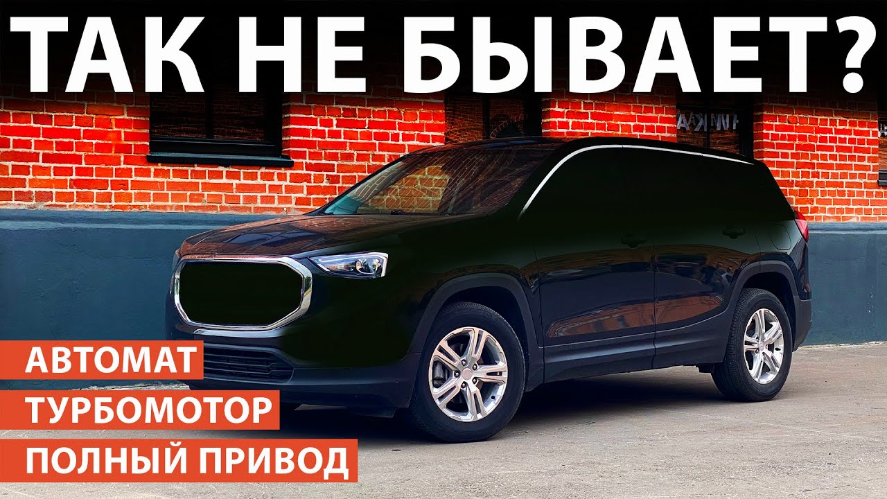 Анонс видео-теста Свежий кроссовер до 2 млн рублей