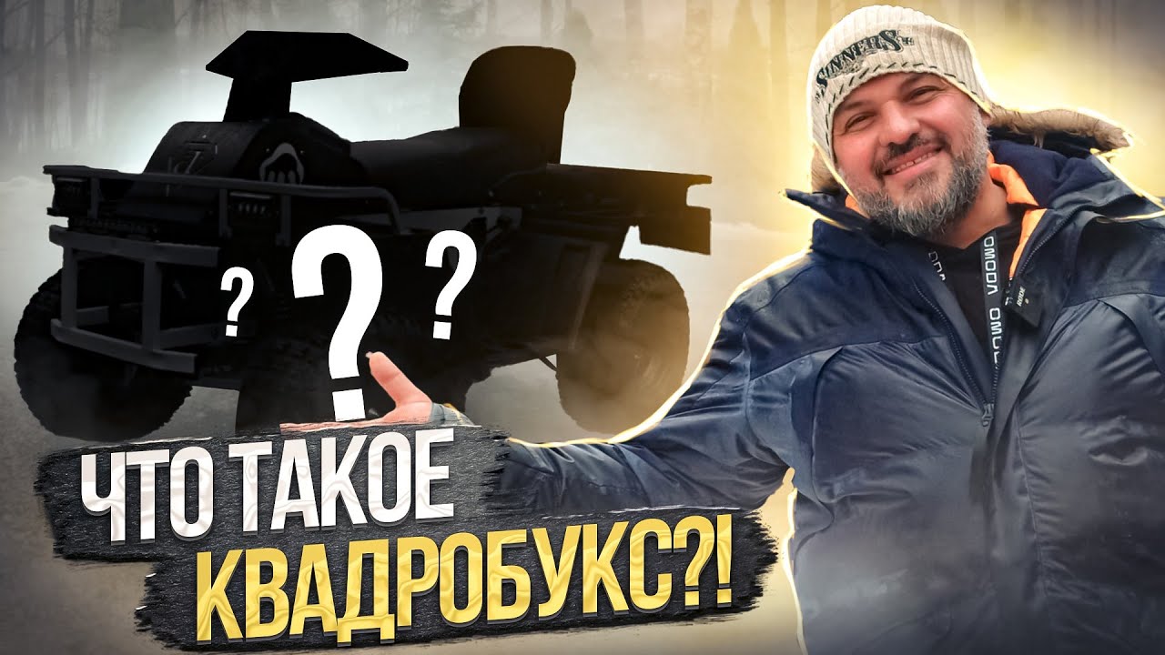 Анонс видео-теста Шесть колес или четыре? Росомаха 500 - сделано в Рыбинске