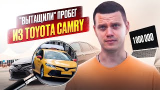 Анонс видео-теста Сколько реально стоит живая Camry